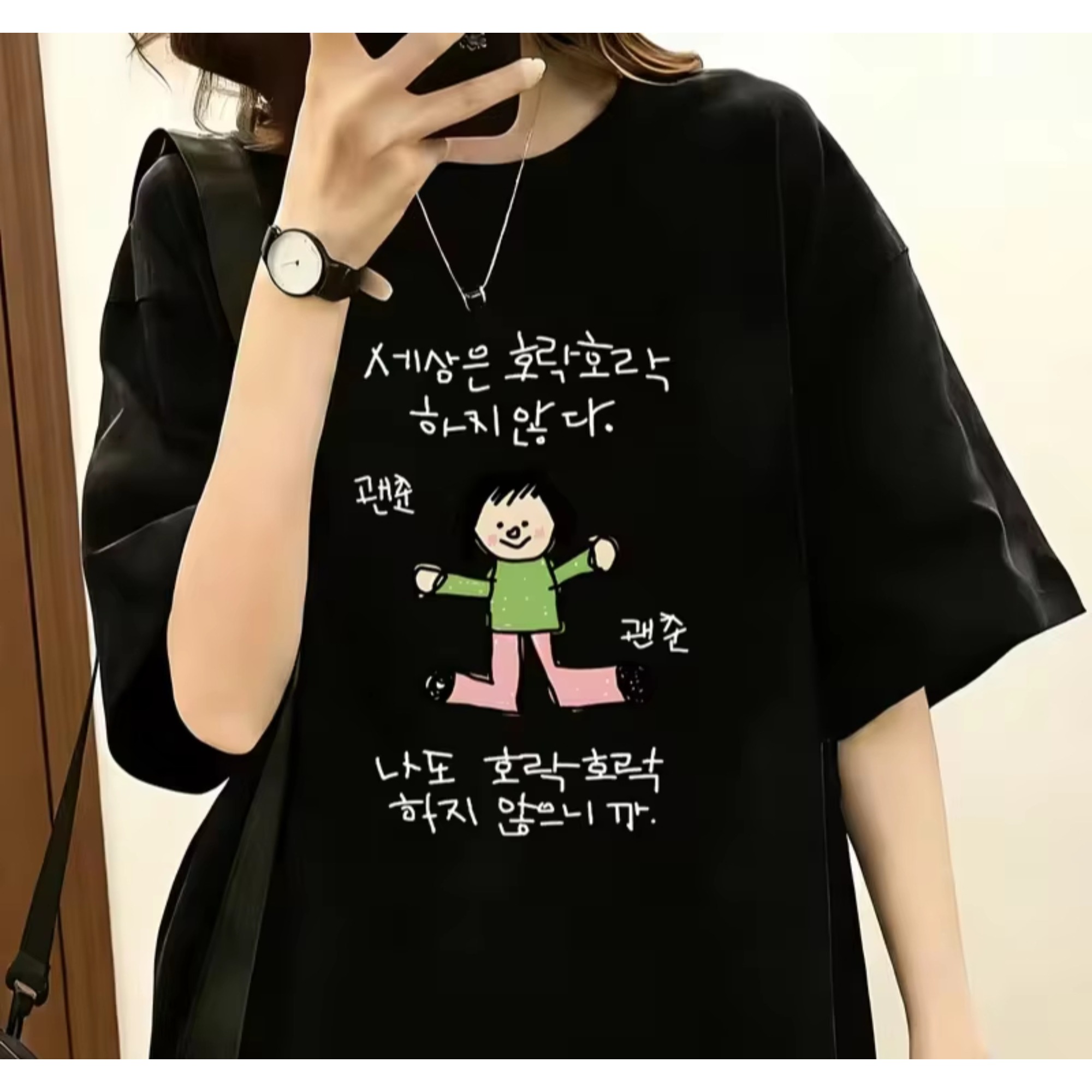 Women's T-shirt with A Illustr - Lifestyle Of Korean 评论和价格